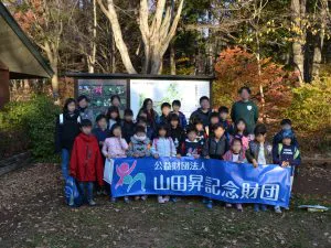 閉会式