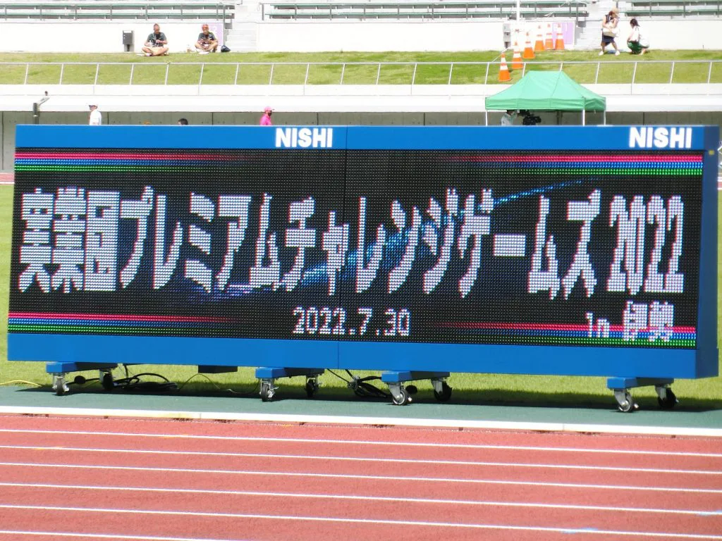 子どもの仕事への興味促進事業