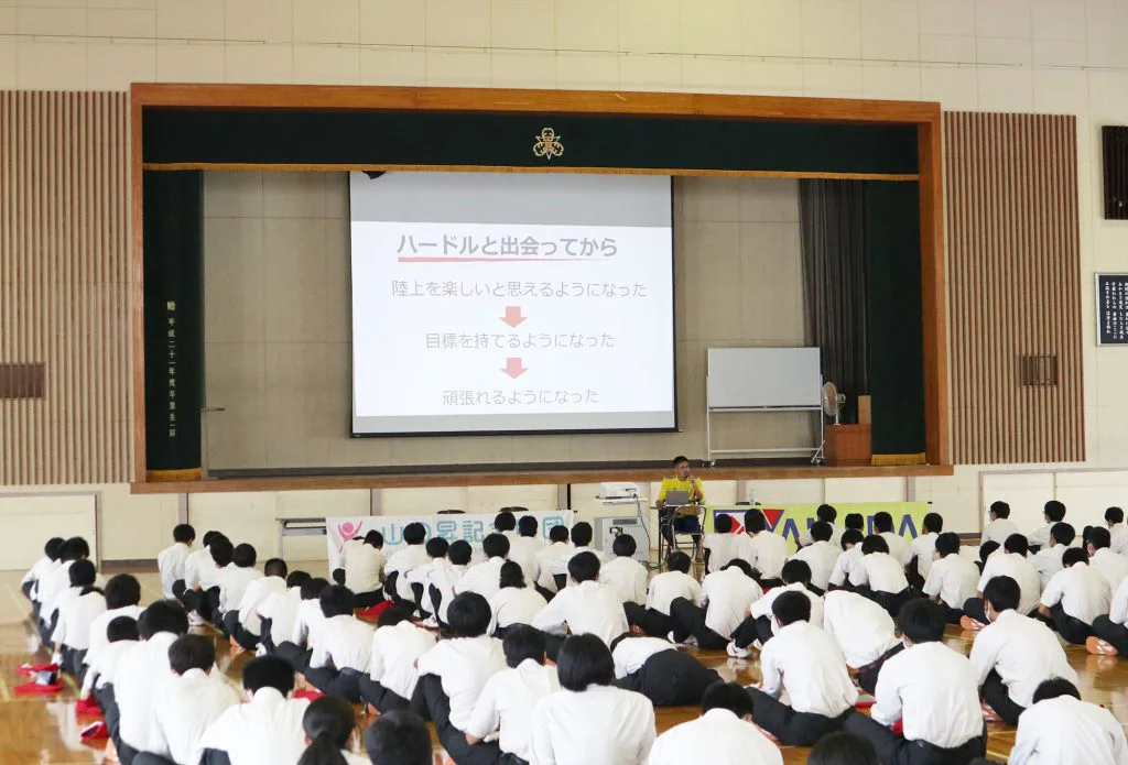 子どもの仕事への興味促進事業