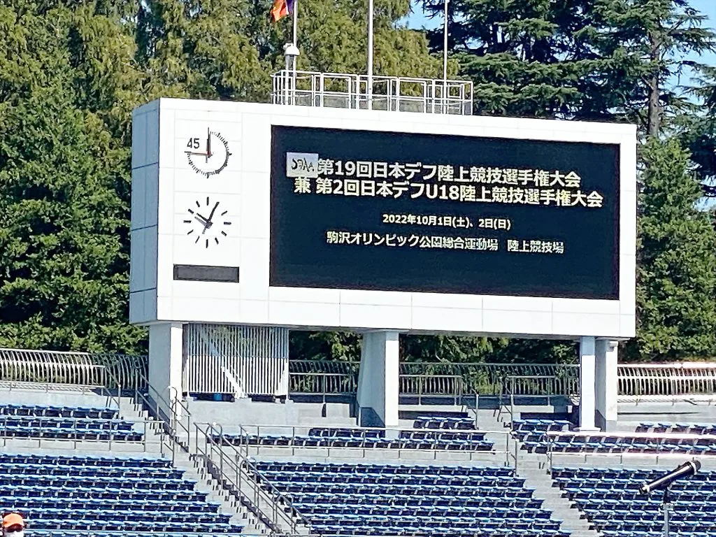 子どもの仕事への興味促進事業