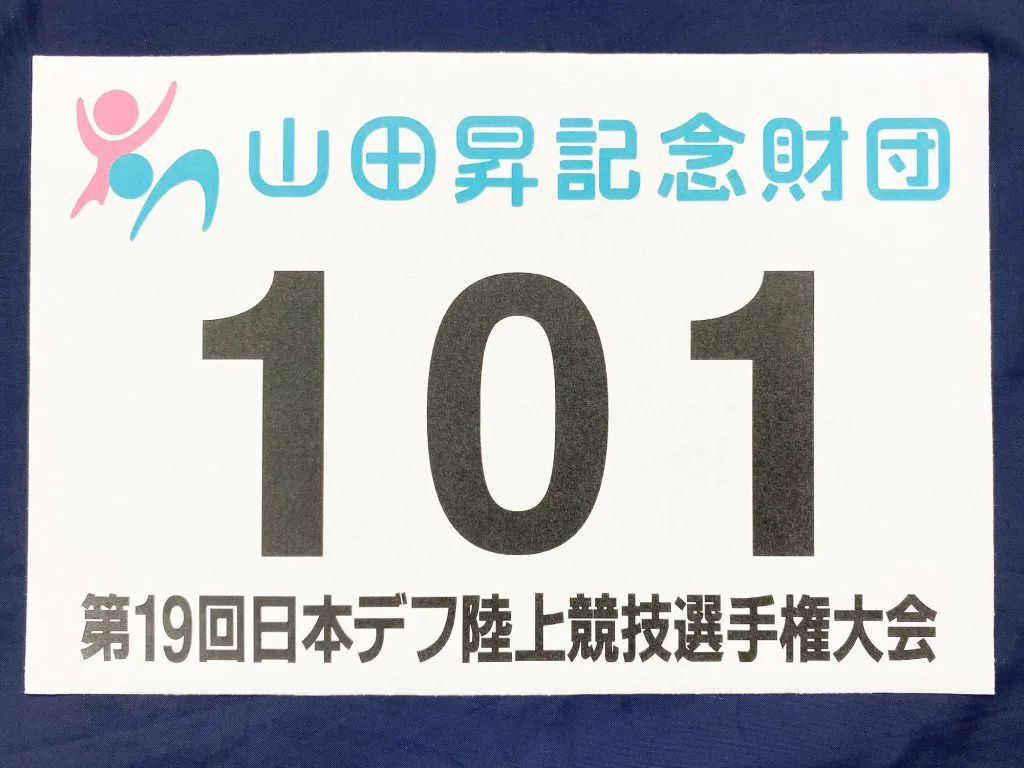 子どもの仕事への興味促進事業