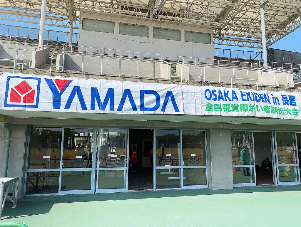 子どもの仕事への興味促進事業