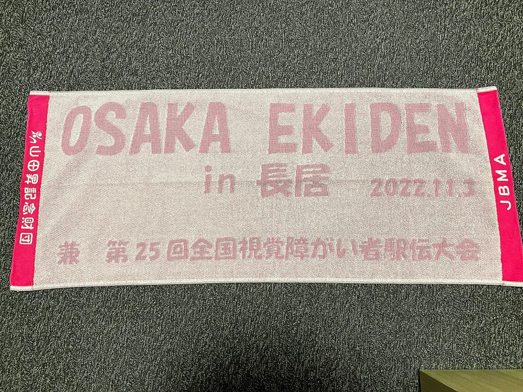 子どもの仕事への興味促進事業