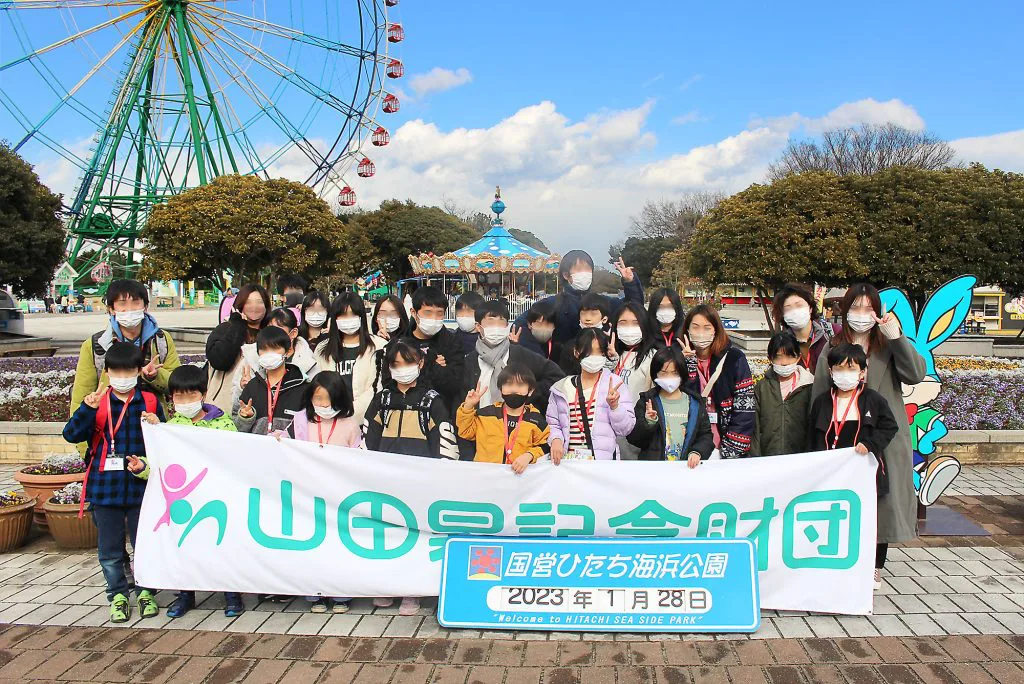 国営ひたち海浜公園プレジャーガーデン