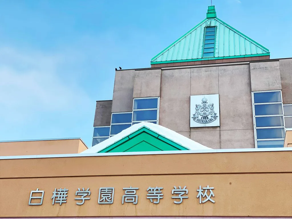 子どもの仕事への興味促進事業