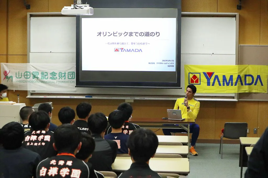 子どもの仕事への興味促進事業