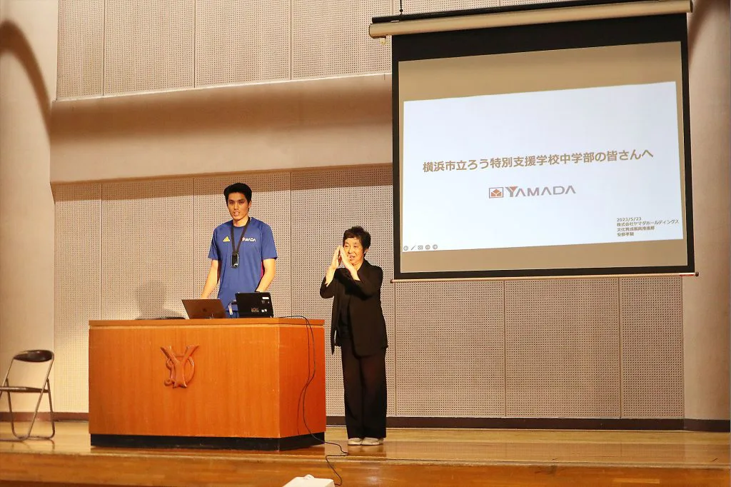 子どもの仕事への興味促進事業