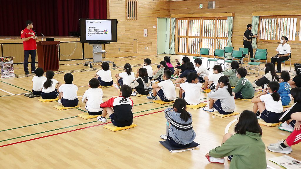 子どもの仕事への興味促進事業