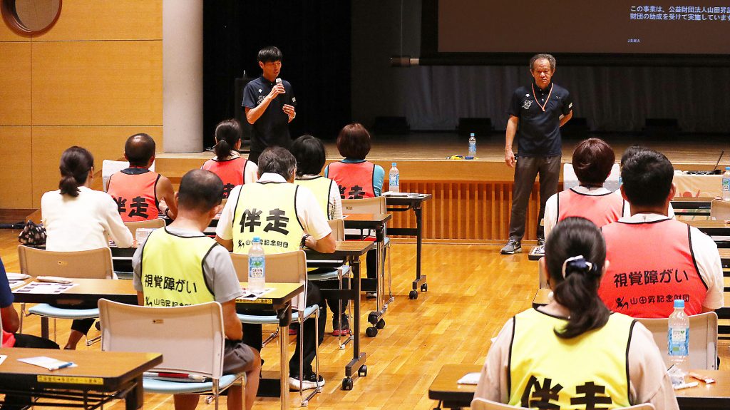 子どもの仕事への興味促進事業