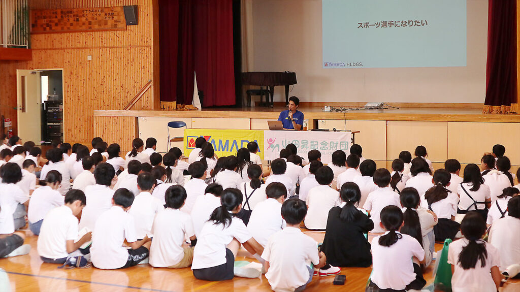 子どもの仕事への興味促進事業