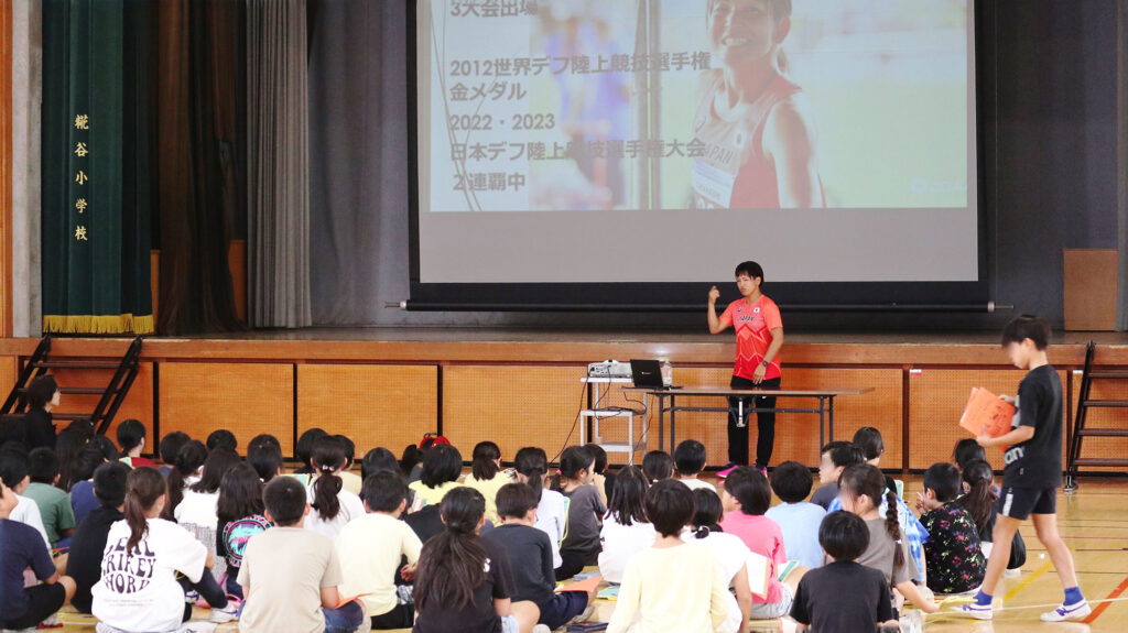 子どもの仕事への興味促進事業