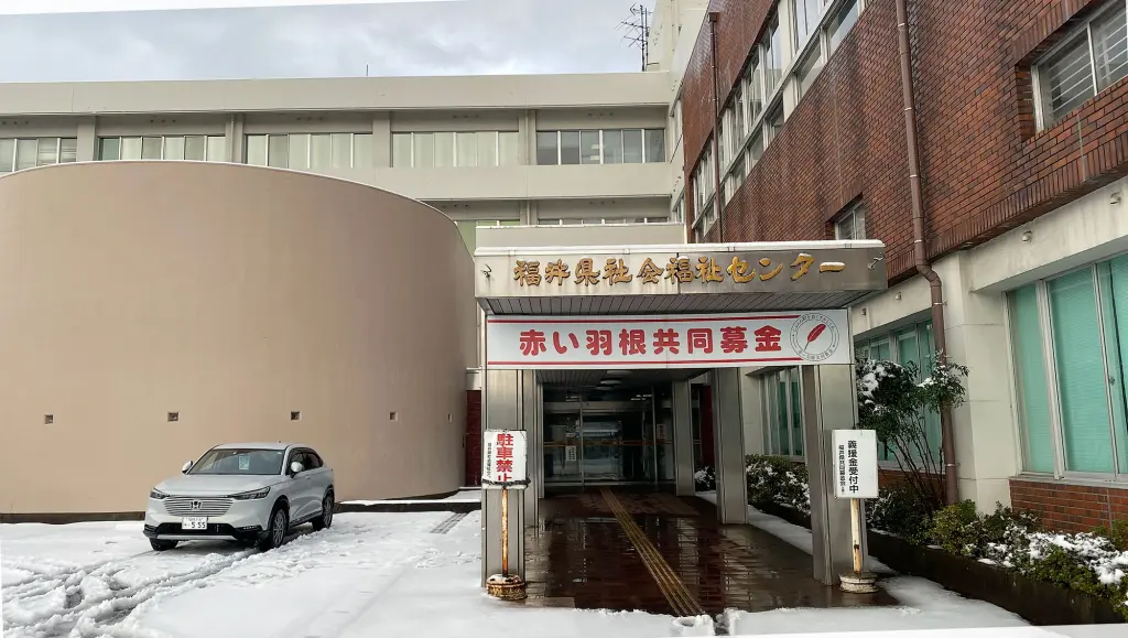 子どもの仕事への興味促進事業