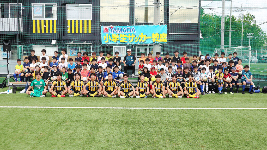 子どもの仕事への興味促進事業