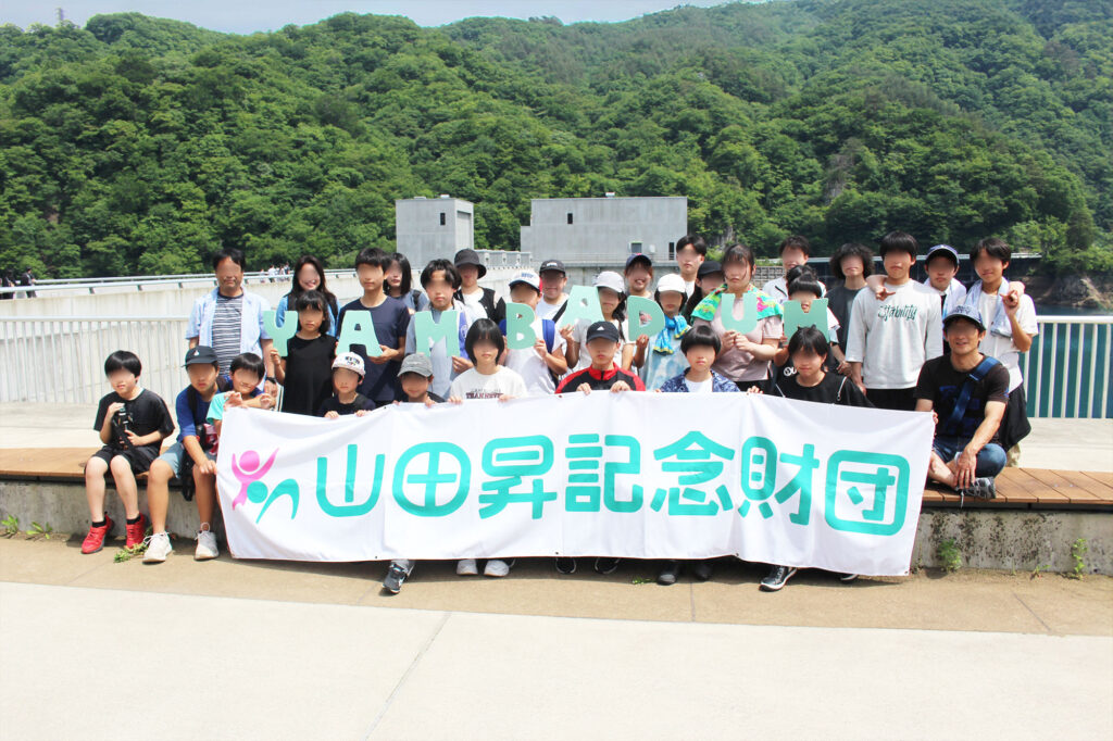 八ツ場ダム