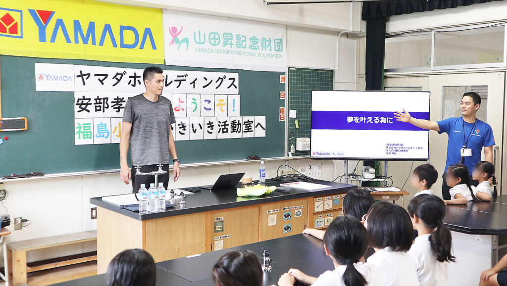 子どもの仕事への興味促進事業