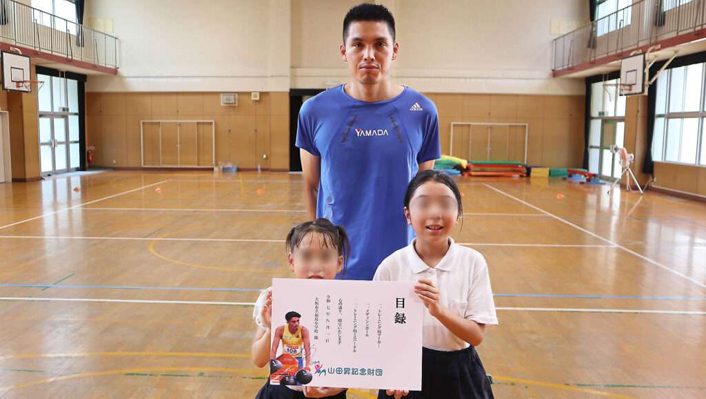 子どもの仕事への興味促進事業