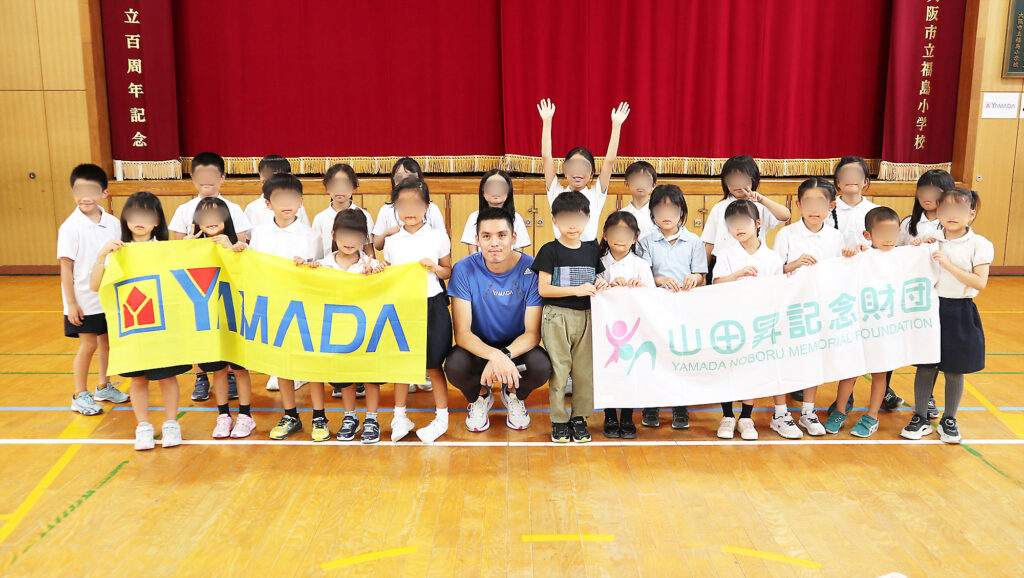 子どもの仕事への興味促進事業