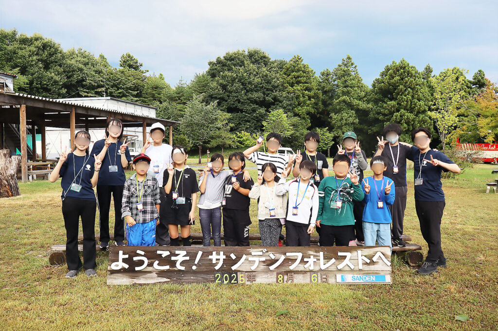 子どもの仕事への興味促進事業