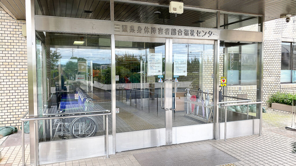 子どもの仕事への興味促進事業